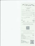 Кассовые чеки с подтверждением в Сестрорецке