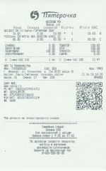 Кассовые чеки с подтверждением в Сестрорецке