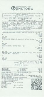 Кассовые чеки с подтверждением в Сестрорецке