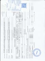 Кассовые чеки с подтверждением в Сестрорецке