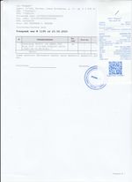 Кассовые чеки с подтверждением в Сестрорецке