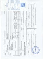 Кассовые чеки с подтверждением в Сестрорецке